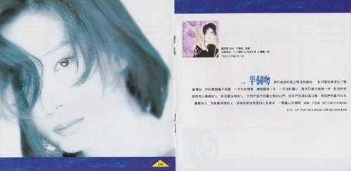 群星.1996-强调精选集16巨星·16金曲【EMI百代】【WAV+CUE】