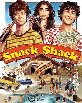 零食小屋 The Snack Shack