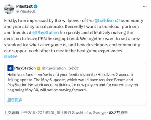 《地狱潜者2》CEO赞扬社区玩家：你们的意志与合作力让我印象深刻